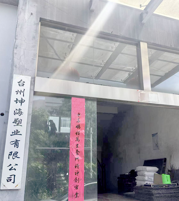 辦公大樓